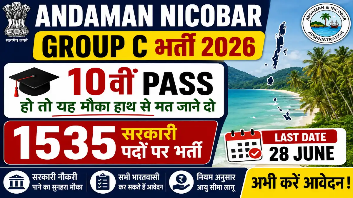 Andaman Nicobar Group C Bharti 2026