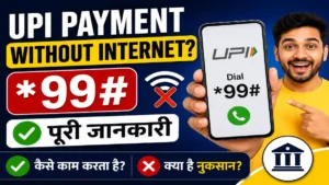 Make UPI Payment Without Internet