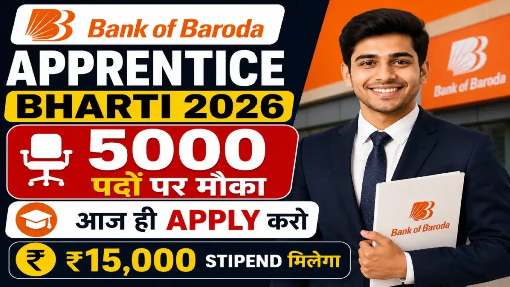 Bank of Baroda Apprentice Bharti 2026