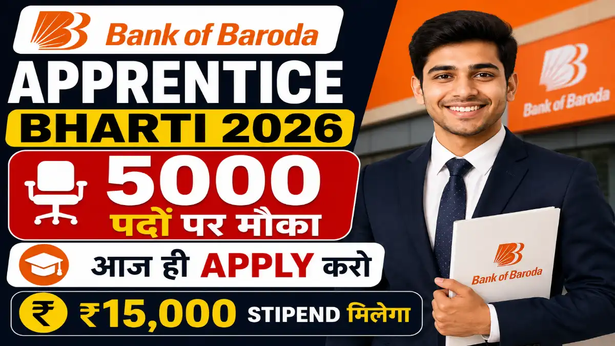 Bank of Baroda Apprentice Bharti 2026
