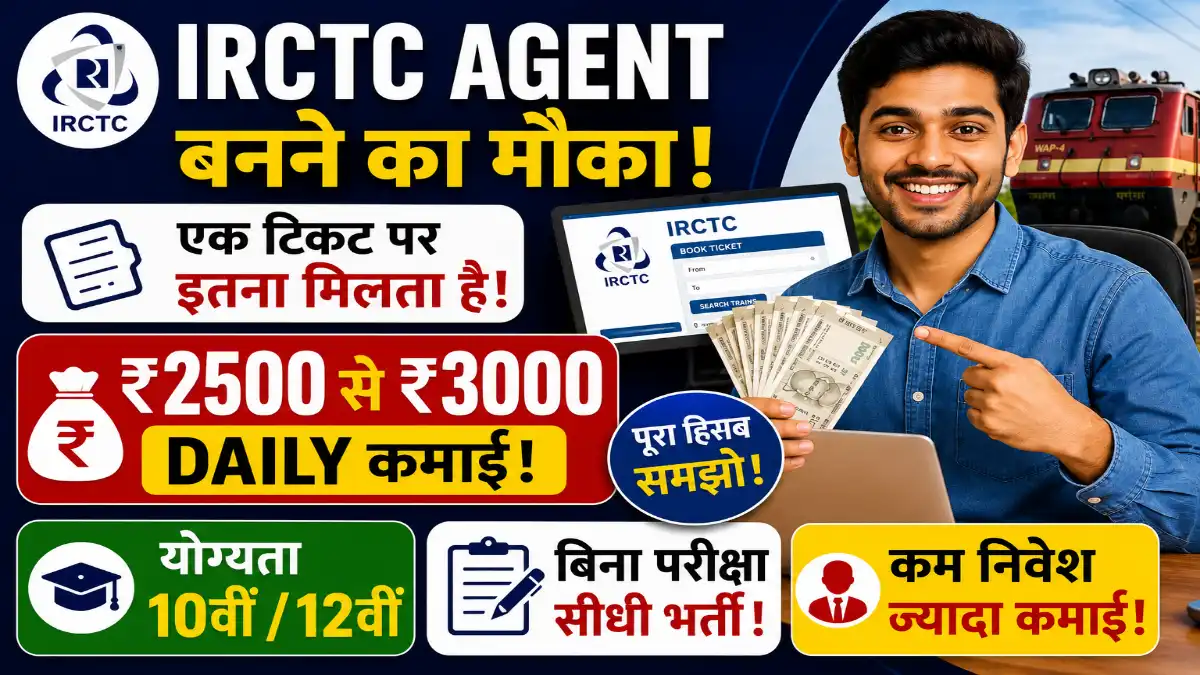 IRCTC Agent Earnings Explained