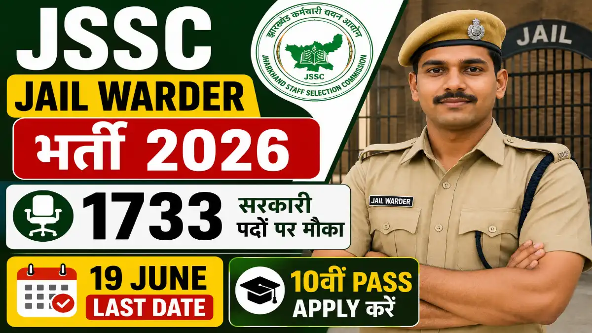 JSSC Jail Warder Bharti 2026