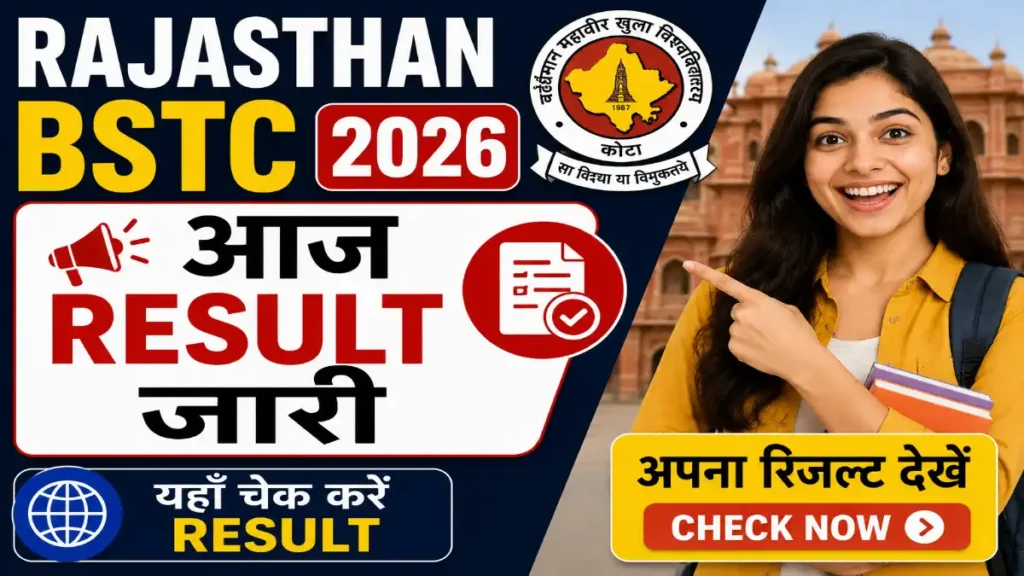 Rajasthan BSTC Result 2026