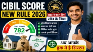 CIBIL Score New Rule 2026